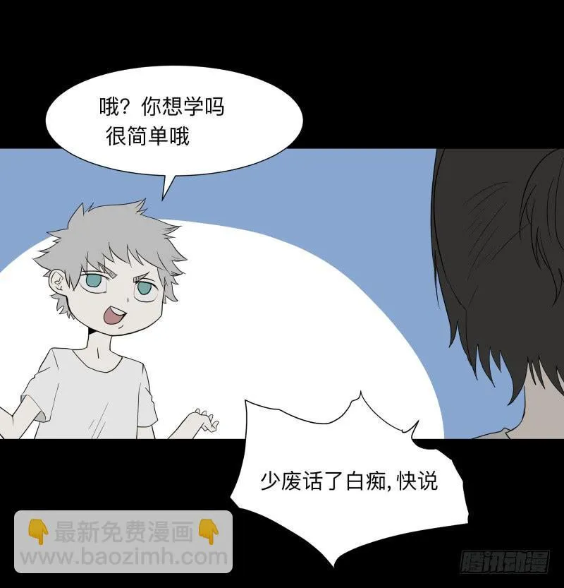 059-/雨 2/2 第14页
