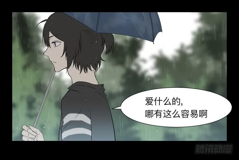 059-/雨 2/2 第16页