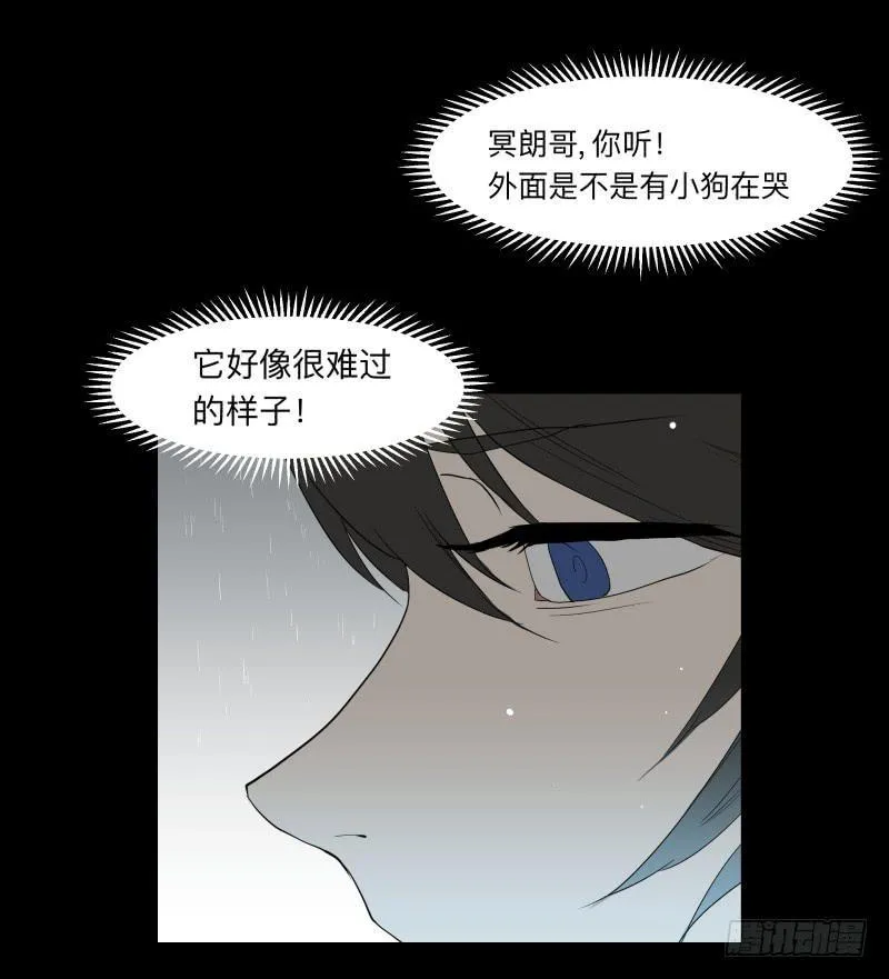 059-/雨 2/2 第18页
