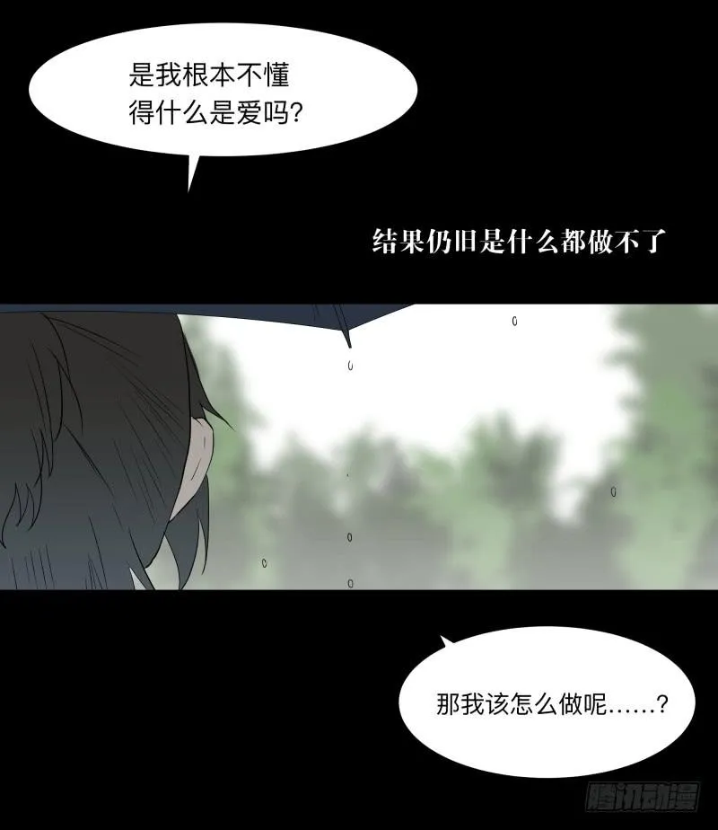 059-/雨 2/2 第19页