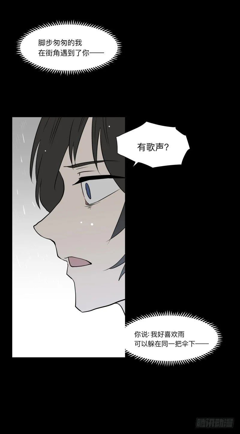 059-/雨 2/2 第21页