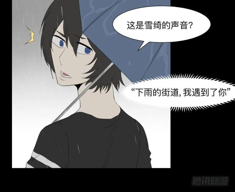 059-/雨 2/2 第22页