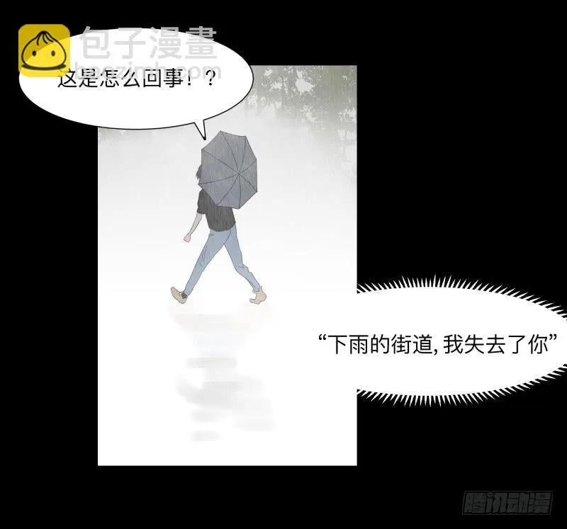 059-/雨 2/2 第23页