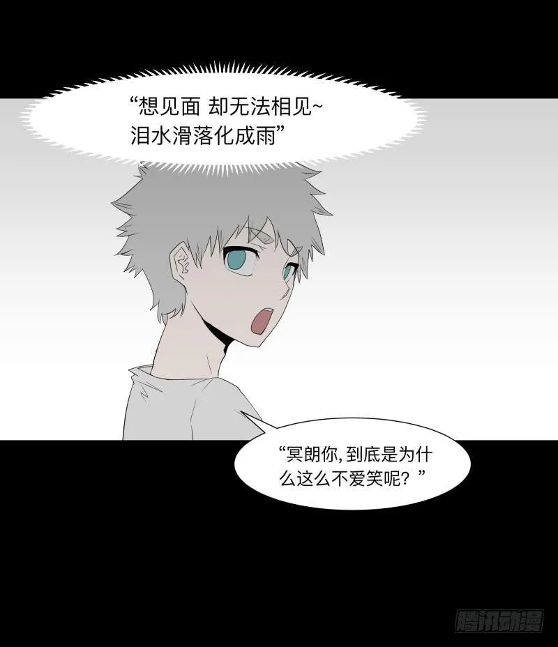 059-/雨 2/2 第24页