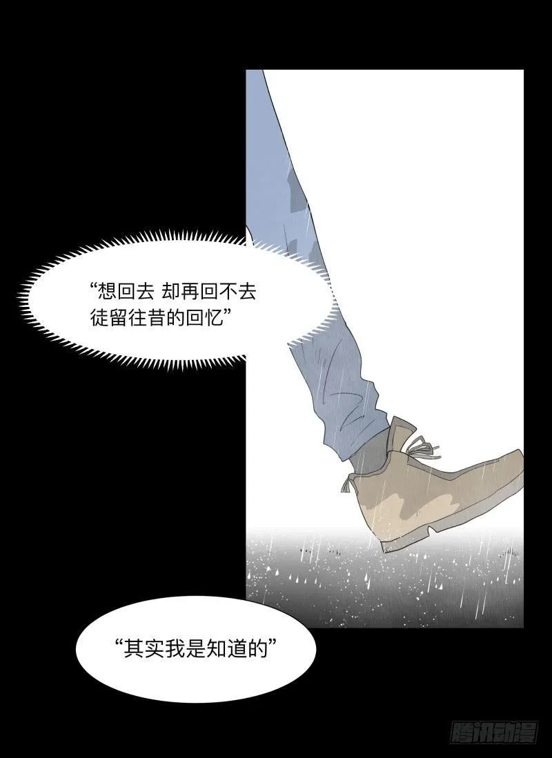 059-/雨 2/2 第25页