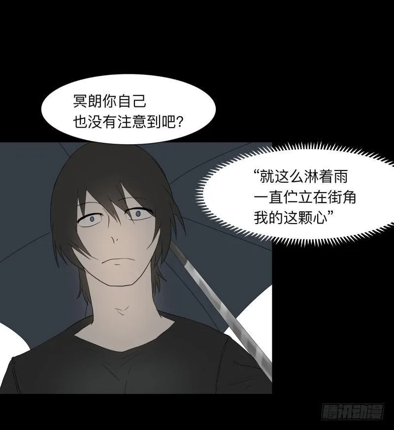 059-/雨 2/2 第26页