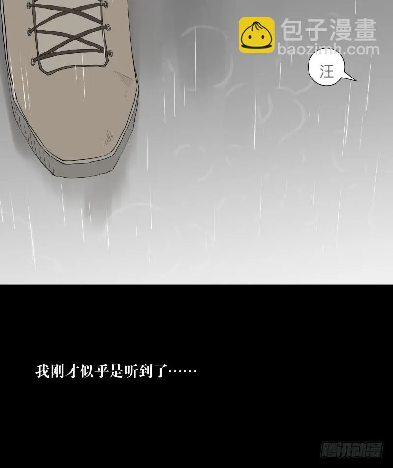 059-/雨 2/2 第28页