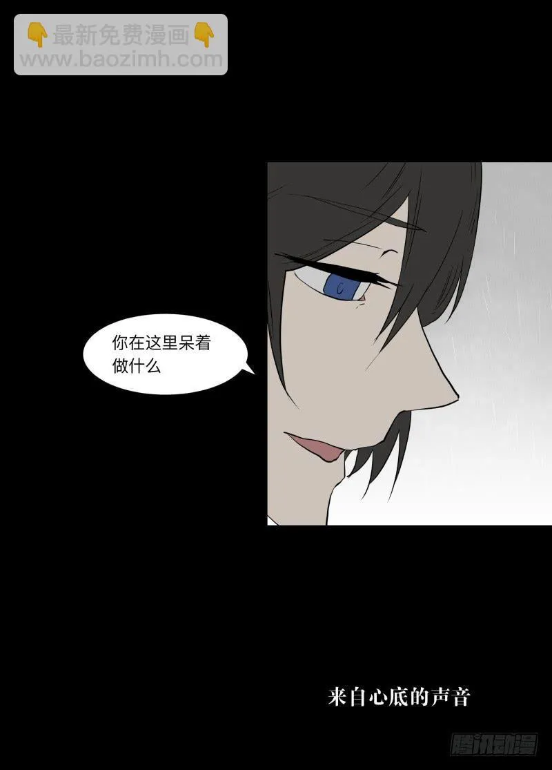 059-/雨 2/2 第29页