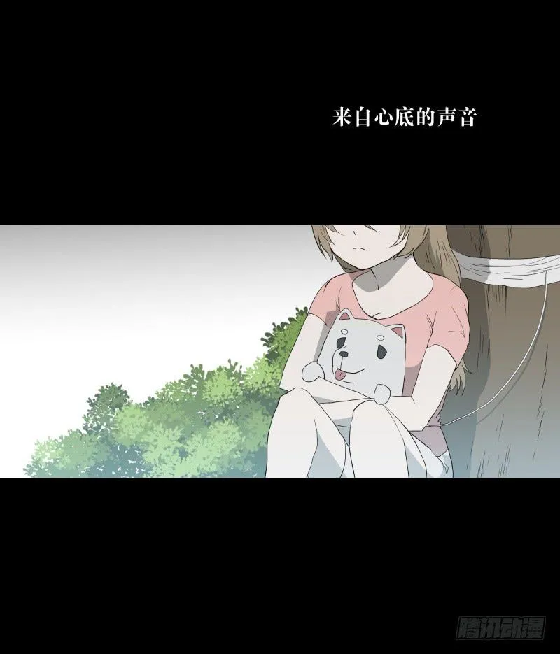 059-/雨 2/2 第30页
