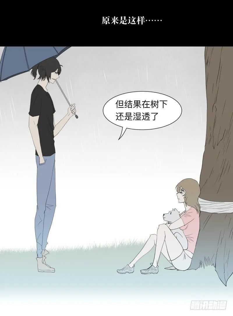 059-/雨 2/2 第32页