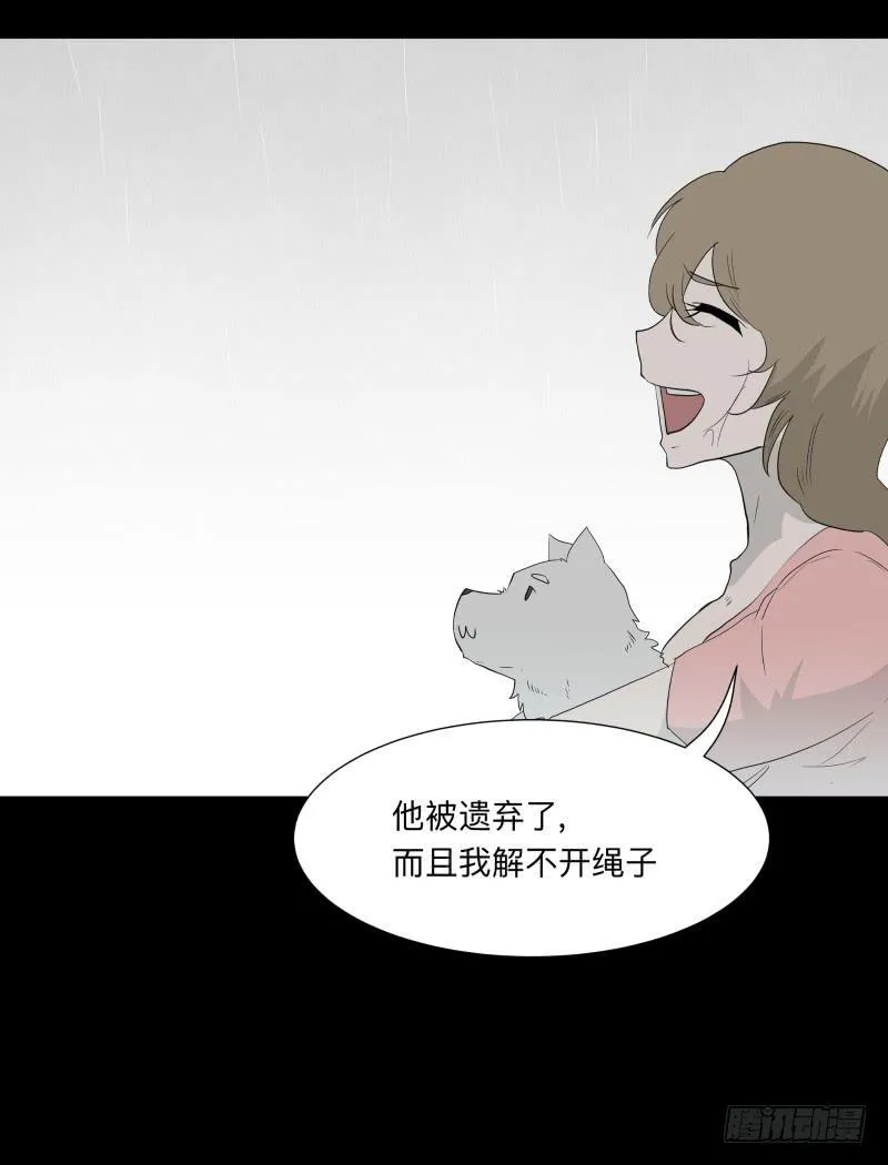 059-/雨 2/2 第33页