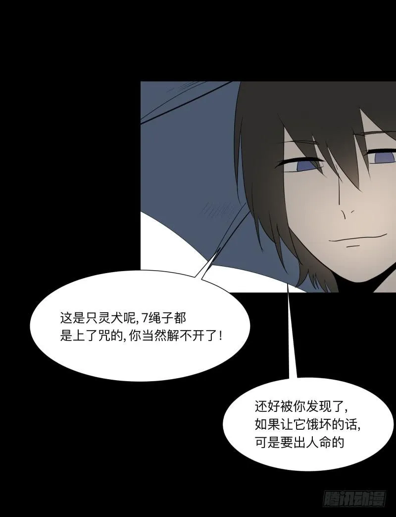 059-/雨 2/2 第34页