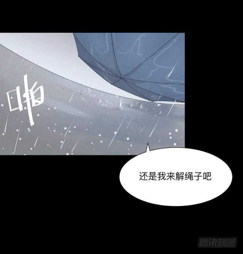 059-/雨 2/2 第35页