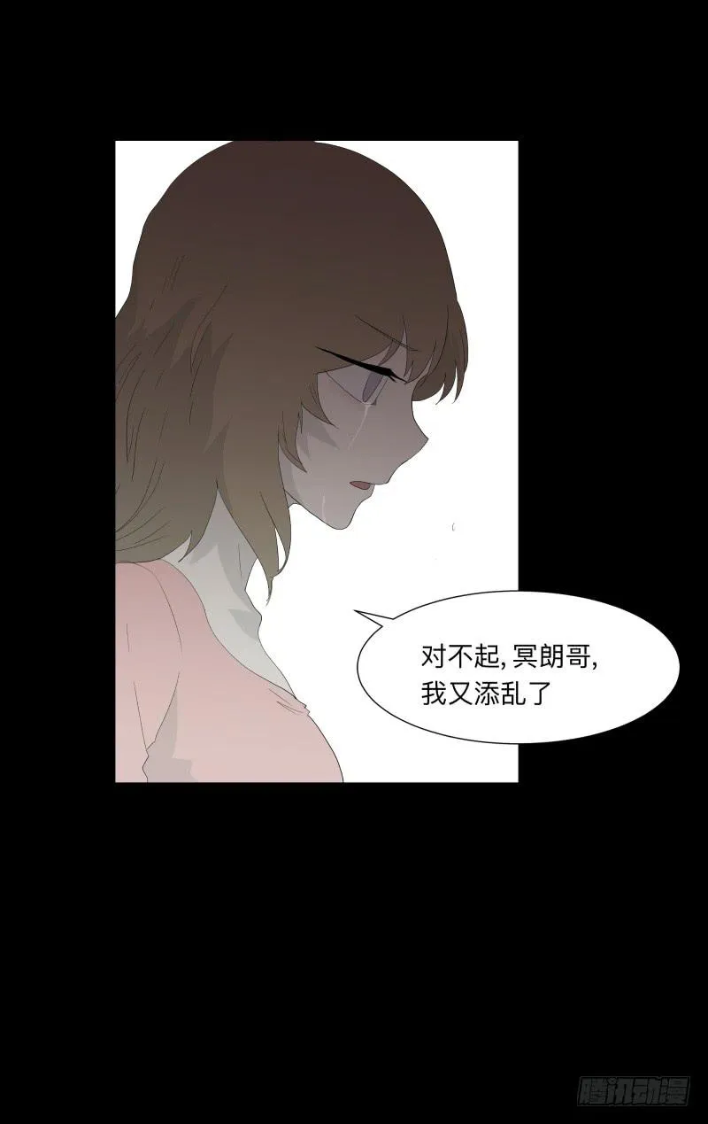 059-/雨 2/2 第37页