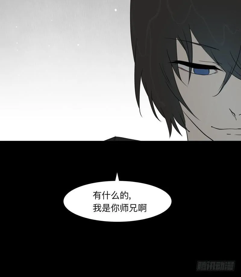 059-/雨 2/2 第38页