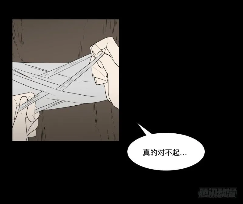 059-/雨 2/2 第39页