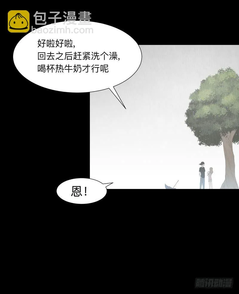 059-/雨 2/2 第40页