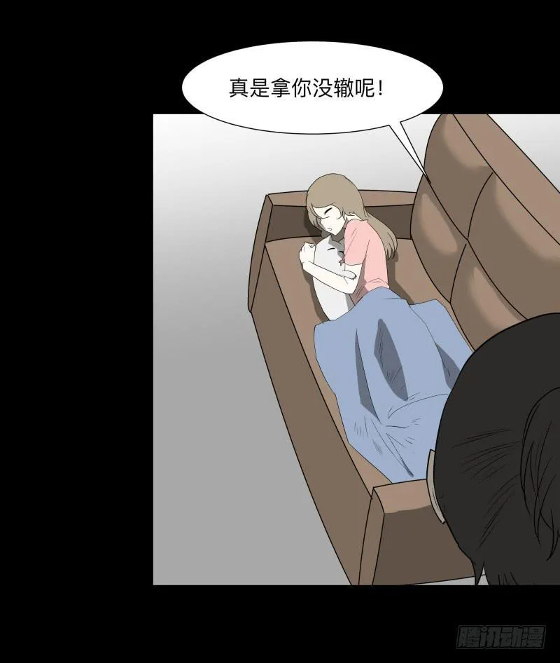059-/雨 2/2 第45页