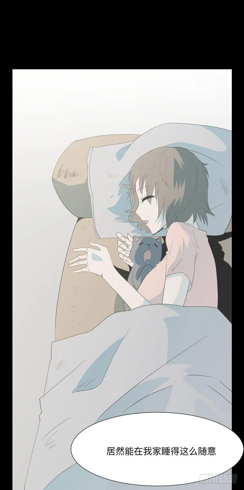 059-/雨 2/2 第47页
