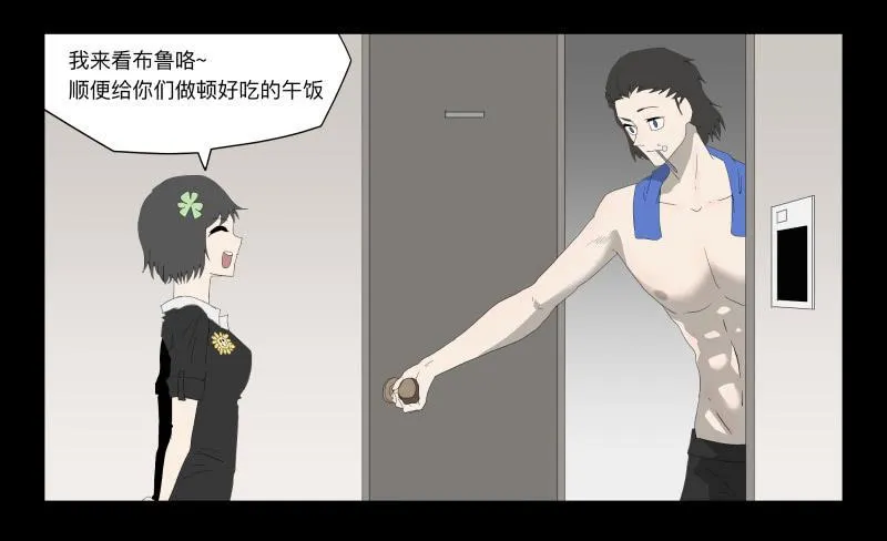 060-阎雪绮part1 第3页