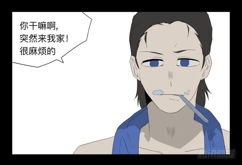 060-阎雪绮part1 第4页