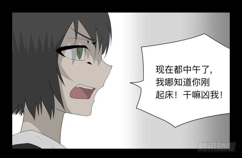 060-阎雪绮part1 第5页