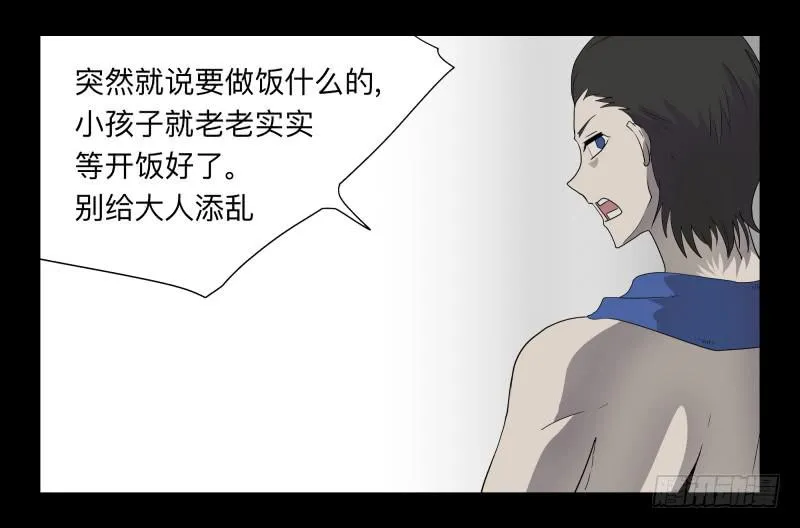 060-阎雪绮part1 第6页