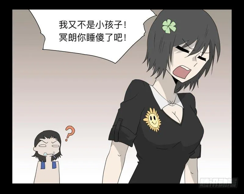 060-阎雪绮part1 第7页