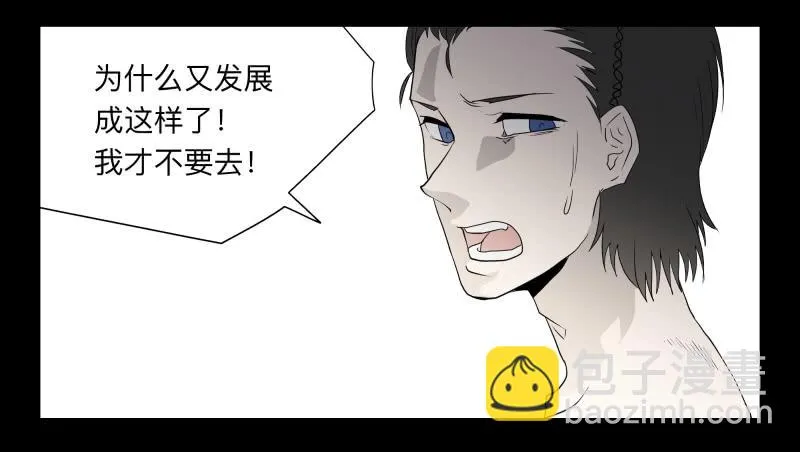 060-阎雪绮part1 第11页