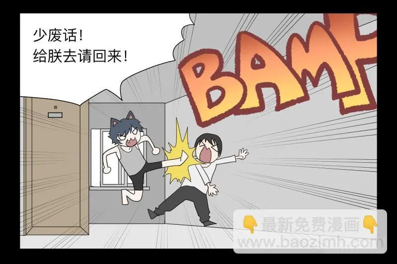 060-阎雪绮part1 第12页