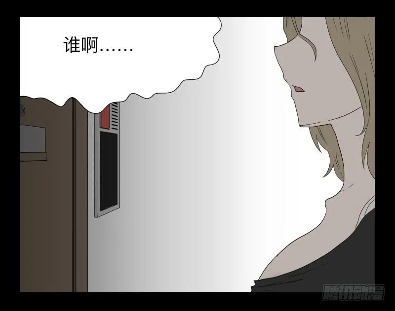 060-阎雪绮part1 第17页