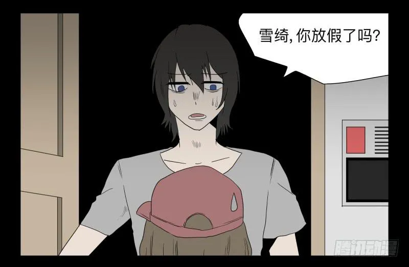 060-阎雪绮part1 第19页