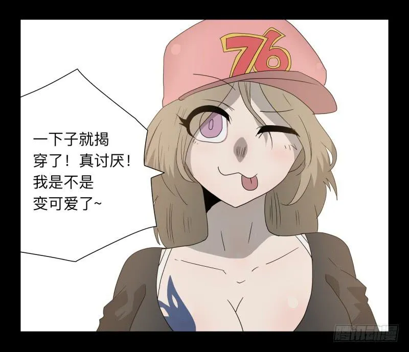 060-阎雪绮part1 第20页