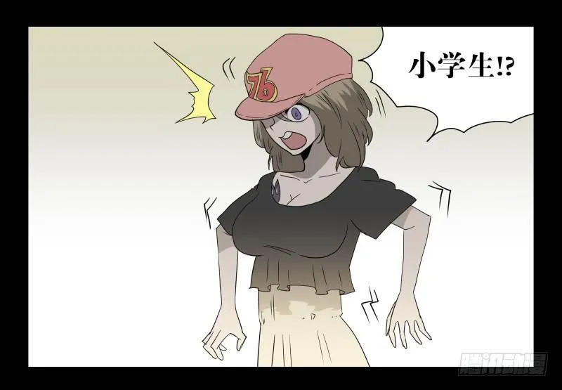 060-阎雪绮part1 第22页