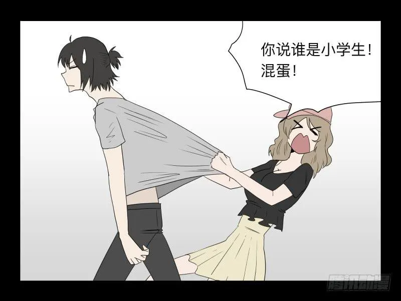 060-阎雪绮part1 第23页