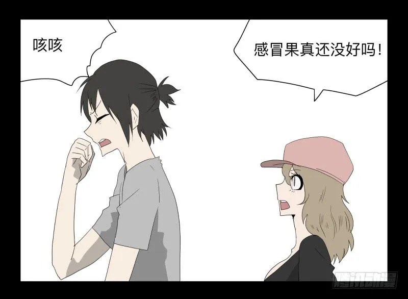 060-阎雪绮part1 第24页