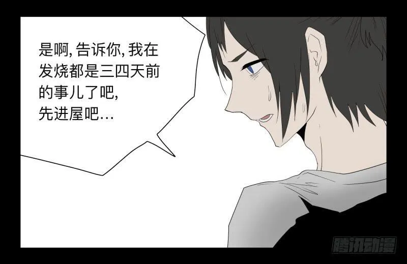 060-阎雪绮part1 第25页