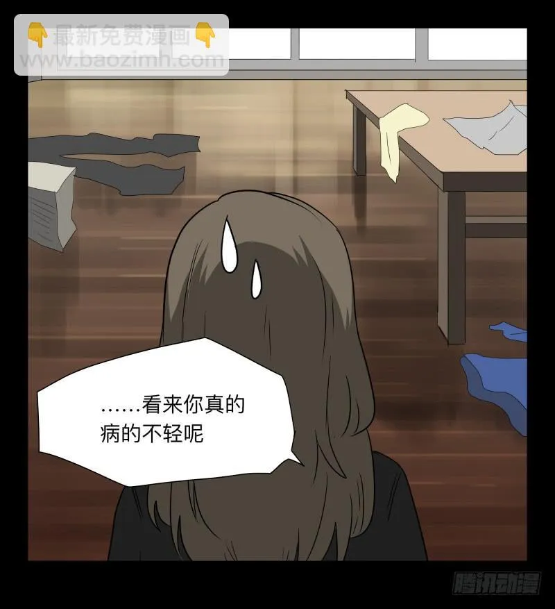 060-阎雪绮part1 第26页