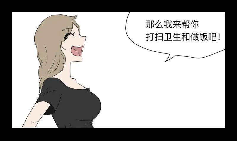 060-阎雪绮part1 第27页