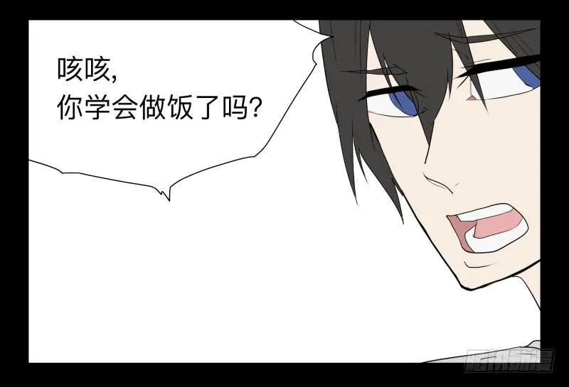 060-阎雪绮part1 第28页
