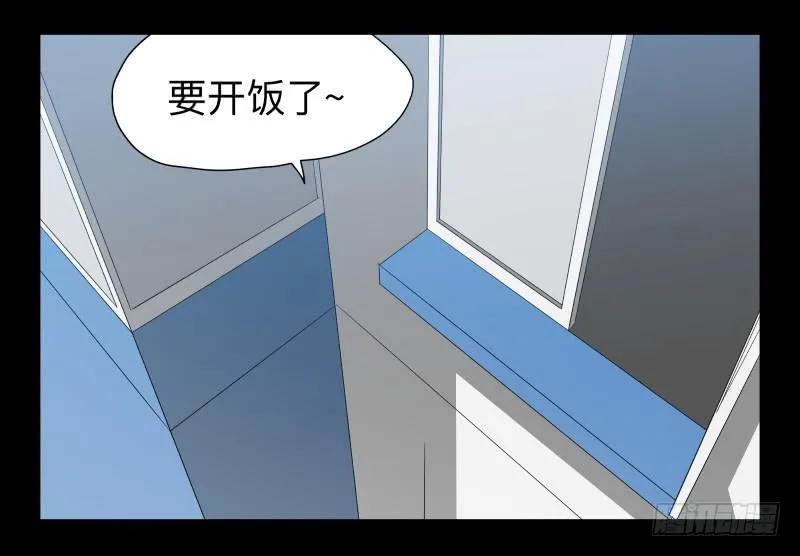 060-阎雪绮part1 第30页