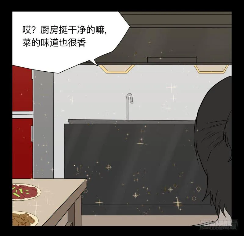 060-阎雪绮part1 第32页