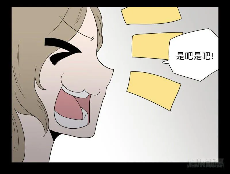 060-阎雪绮part1 第33页