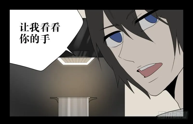 060-阎雪绮part1 第34页