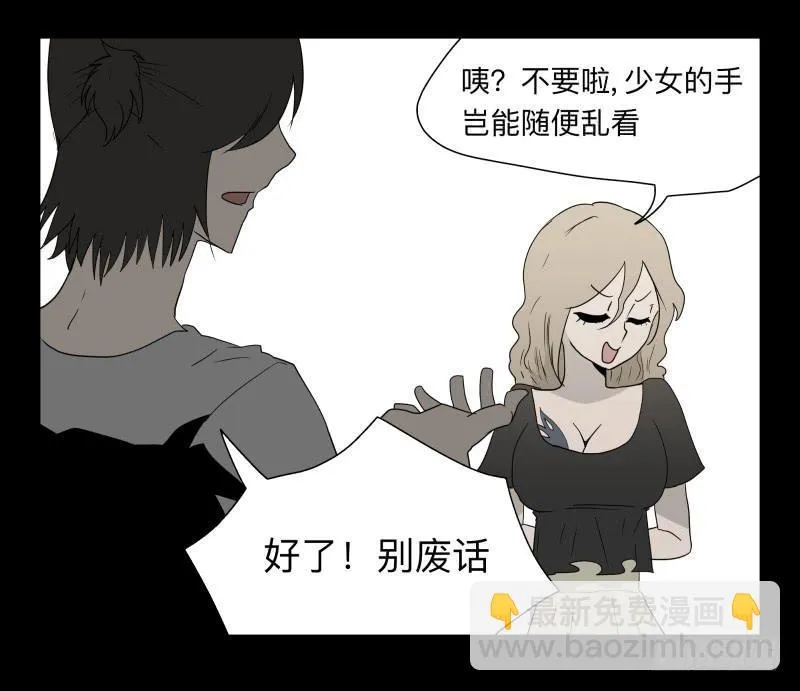 060-阎雪绮part1 第35页