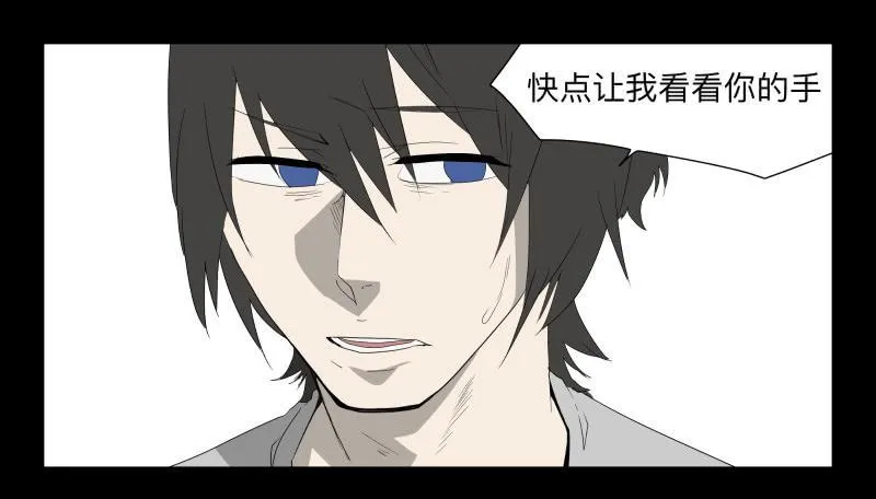 061-阎雪绮part2 第2页