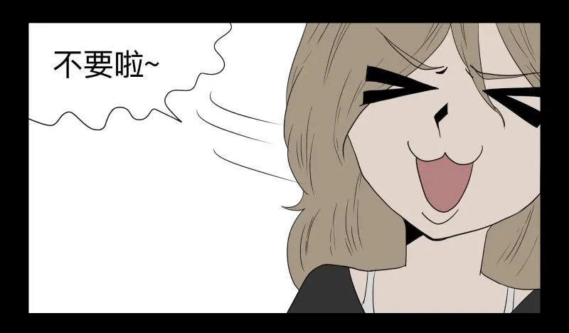 061-阎雪绮part2 第3页