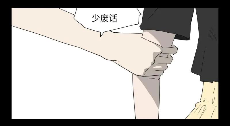 061-阎雪绮part2 第4页
