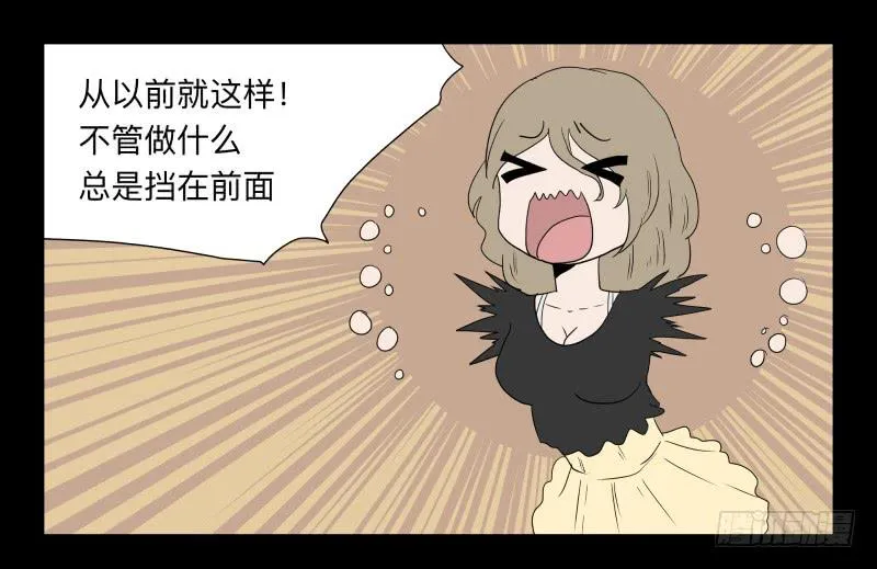 061-阎雪绮part2 第8页