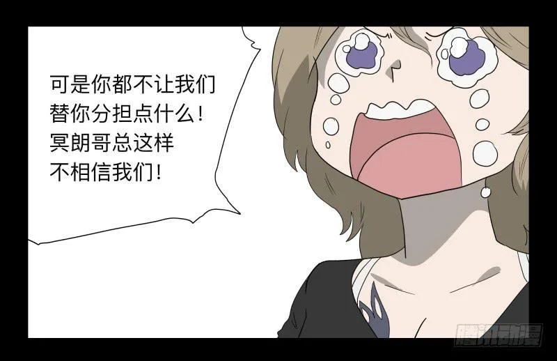 061-阎雪绮part2 第9页